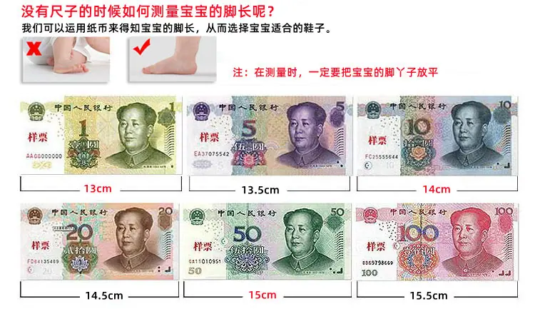 测量方法2.jpg