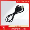 Acessórios Atacado Porta T Linha/bateria/alto-falante de cartão Carregador USB cabeça de cartão alto-falante rádio tensão 5V