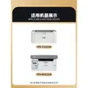 Adecuado para cartucho de tóner aishengpin Yingsen M3522W cartucho de tóner para impresora TD6022A P1522W ICSP