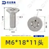 Tornillo Torx de Acero Inoxidable 304 con Cabeza Avellanada y Pin, Norma Nacional 2673, Tornillo Torx con Poste, Tornillo Antirrobo M2M3M4M6M8