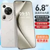 S70 Ultra Android Pantalla Grande de Gota de Agua 5g Smartphone para Todas las Redes, Teléfono de Respaldo Nuevo de Alta Calidad con Gran Memoria