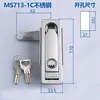 Dinbong MS713-1 cerradura para puerta de gabinete de caja de distribución de energía, cerradura de gabinete de interruptores, cerradura plana de acero inoxidable para gabinete de control de energía