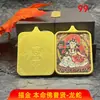 Recomendação mais vendida: Pingente Thangka pintado à mão em estilo Xizang com pintura a ouro, apresentando os oito deuses guardiões dos doze signos do zodíaco
