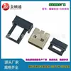 Lápiz Lector en Stock Receptor Inalámbrico USB Carcasa Pequeña de Metal Unidad Flash USB Ratón Teclado Bluetooth Kit de Control Remoto