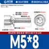 Tornillos de combinación triple de acero inoxidable 304 con hexágono interior, moleteados/rub, cabeza de copa flor con arandela M2M3-M4