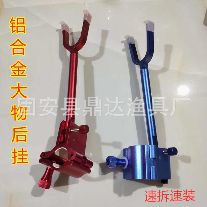 大物后挂_副本