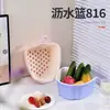 Cesta de plástico perforada para escurrir, portátil, para cocina, para lavar arroz y verduras, cesta de doble capa engrosada multifuncional para escurrir