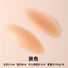 Parche de Silicona Adhesivo de Color Sólido para Piernas Rectas, Parche de Corrección de Piernas sin Costuras de una Sola Pieza para Hombres y Mujeres