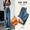 Jeans Rectos de Terciopelo Negro para Mujer Otoño e Invierno 2025 Nuevos de Cintura Alta que Cubren la Cadera Engrosados Cálidos Ajustados de Pierna Ancha