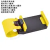 Suporte de Carro Yushuo Suporte de Volante Suporte Portátil para Carro Suporte Criativo Preguiçoso para Navegação Suporte para Celular
