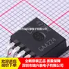 Tle4276Gv Serigrafia 4276Gv To263-5 Chip Regulador Linear Ic Original em Estoque