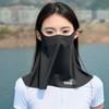 Traje de baño de una pieza de verano sin rastro Protección solar UPF50 Protección para las orejas colgantes Ángulo de los ojos Protección grande para el cuello Parasol Máscara de sensación helada Exterior
