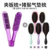Peine Férula Transparente de Cerdas de Jabalí para el Hogar Alisador de Cabello Peine Férula Cabello Rizado Flequillo Aire Resistente a Altas Temperaturas Estilizado Alisado