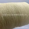 Spot Wholesale 16S/1 Hilo de Seda Artificial de Hielo de Colores Hilo Tejido para Primavera, Verano y Otoño Hilo 100% Poliéster Hilo de un Solo Hilo