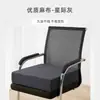Cojín de esponja natural para sentarse durante mucho tiempo en el trabajo, cojín para silla de oficina, cojín para mirador, cojín para estudiante, almohadilla de esponja engrosada