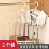 Percha de Madera con Forma de Ola para Chalecos, Camisolas y Ropa Interior con Ganchos, Percha Multifuncional para Uso en Dormitorio, Percha de Almacenamiento