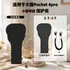 Adequado para case protetor DJI Pocket 4 Pro, capa protetora Pocket 4P, gimbal, anti-queda e capa protetora de filtro de lente