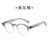 Transfronterizo Nuevo Tr90 Retro Espejo Plano Marco Redondo Se Puede Equipar con Artefacto de Maquillaje para Miopía Marco de Gafas para Miopía para Hombres y Mujeres