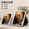 Espejo de maquillaje con luz LED, portátil, plegable, de escritorio, con soporte, adecuado para dormitorios de estudiantes, uso doméstico, viajes y aplicación de belleza