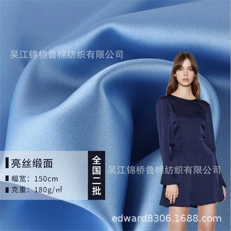 贡缎纹色丁四面弹登山布.JPG