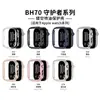Adecuado para funda de reloj Apple iWatch 12, funda dura hueca de PC pintada en spray, funda de reloj Apple Serie 12