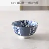Tigela de Arroz Doméstica de Cerâmica, Tigela Pequena Criativa Estilo Japonês, Tigela para Comer, Tigela Pequena para Sopa, Tigela para Salada, Conjunto de Louças, Micro-ondas