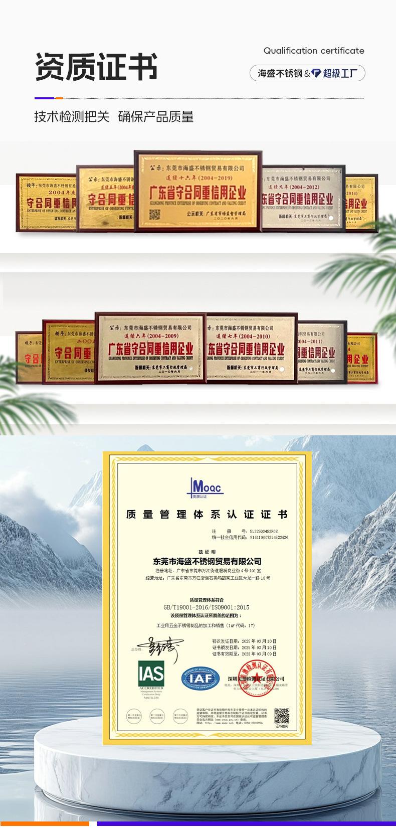 详情2_10