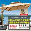 Sombrilla Yuyi, Sombrilla de Exterior, Sombrilla de Patio, Sombrilla para Terraza de Jardín de Villa, Sombrilla Romana Exterior para Puesto Comercial