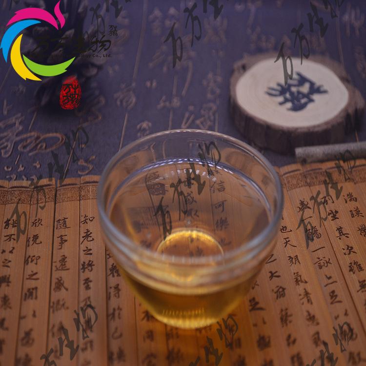 当归提取液 logo(3)