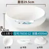 Tigela Grande de Melamina Xiangyuan Imitação de Porcelana Tigela para Sopa para Peixe em Conserva, Peixe Cozido, Tigela para Uso Comercial, Tigela Especial para Hot Pot