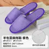 Chinelos Descartáveis para Hotelaria, Hotel e B&B, Espessados, Antiderrapantes, para Banho, Sapatos de Hóspede para Casa, Verão de Linho