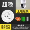 Base de Câmera de Plástico Adequada para Cabeça Pan-Tilt, Ezviz Ptz, Xiaomi, Huawei, Base Lecheng, Clipe Xiaoyi
