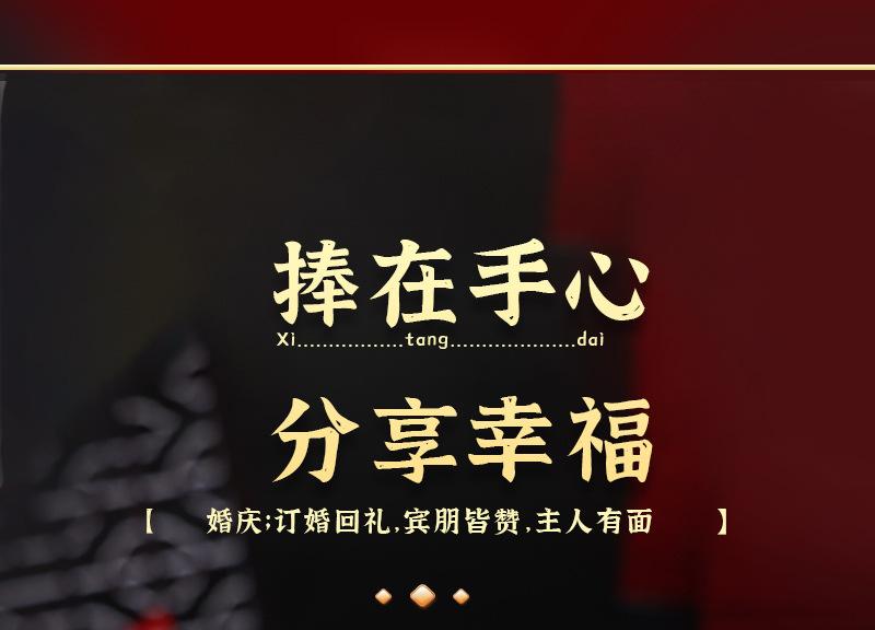 详情图_04