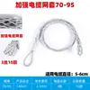 Fabricante de Conectores Anti-Doblado para Funda de Malla de Cable, Conectores para Cuerda de Tracción de Potencia, Conectores Giratorios para Funda de Malla