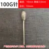 Herramienta de Talla de Jade de Venta Caliente Transfronteriza Aguja g, Herramienta Redonda con Forma de Huevo, Punta de Aguja de Rectificado con Arena de Diamante para Talla de Jade Vidrio Ágata