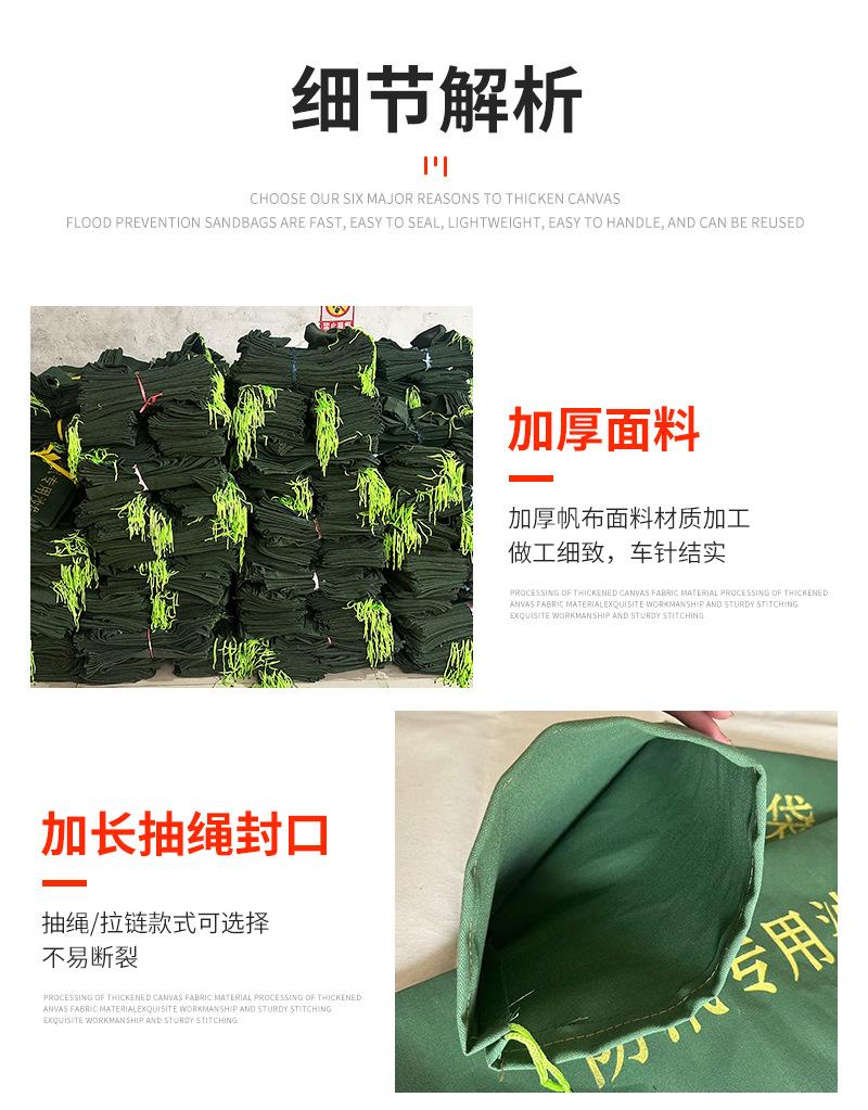 防汛沙袋详情_09.jpg