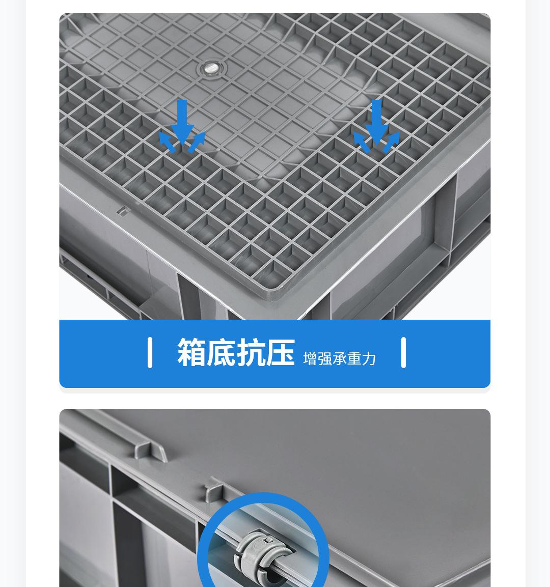 EU箱_11.jpg