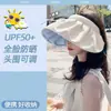 Sombrero Protector Solar para Mujer Nuevo Verano Ala Cubierta de Cara Chal Exterior Sombrero de Pescador Sombrero para el Sol Protección de Cuello Sol UV