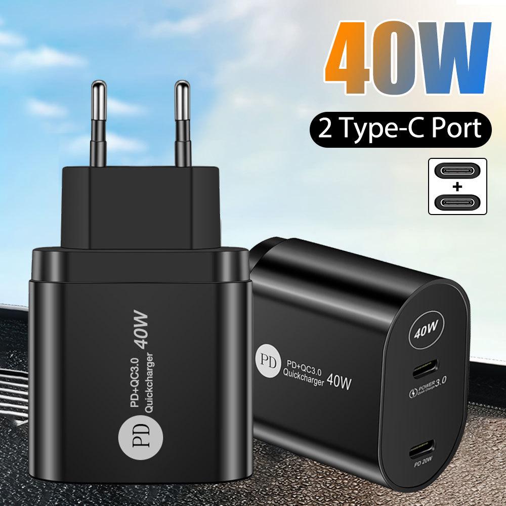 40W双PD