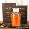 Atacado Xinbaotang Casca de Tangerina Xinhui 10 Anos 15 Anos 20 Anos Yunyue Garrafa Caixa de Presente Atacado 250g Frete Grátis