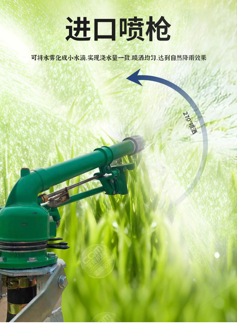喷灌机_03