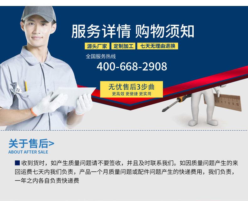 售后.jpg