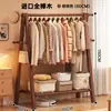 Perchero de madera maciza, perchero de pie para dormitorio, tendedero para ropa en casa, estante para colgar ropa en interiores, perchero de madera