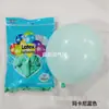 (Nuevo) Xinhao Yue Globo Redondo Grueso Mate de 10 Pulgadas Decoración de Cumpleaños Globo de Boda Decoración de Habitación de Boda Arco