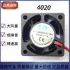 Ventilador de refrigeración Weidasheng 4020 24V 0.15A refrigerado por aceite