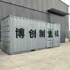 Máquina de Nitrógeno para Corte Láser de Alta Pureza Máquina Industrial de Nitrógeno Máquina de Nitrógeno para Alimentos Fábrica de Nitrógeno