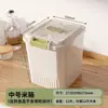 Contenedor Grueso para Almacenamiento de Arroz de Cocina con Tapa, Cubo de Arroz para el Hogar de Gran Capacidad, a Prueba de Humedad, a Prueba de Insectos, a Prueba de Moho, Contenedor Sellado para Harina y Arroz