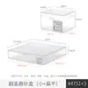 Caixa de Armazenamento Fosca Estilo Japonês, Caixa Organizadora de Cartas, Caixa Pequena de Armazenamento para Gaveta, Cesta Transparente de Armazenamento para Cosméticos, Caixa Plástica