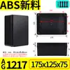 Caja de conexiones de plástico negro, caja de terminales para bricolaje en exteriores, PCB de instrumento, fuente de alimentación, batería, sellada, clasificación IP67, con carcasa en forma de oreja