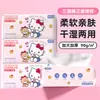 Toallas Faciales Desechables Sanrio Autorizado Oficialmente Toallitas Faciales Kitty Doble Uso Seco y Húmedo Extraíbles Toallas Suaves Limpiadoras